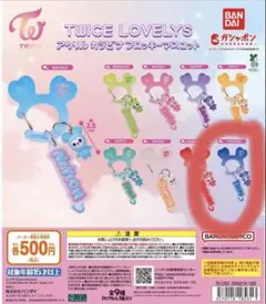 「1個」TWICE LOVELYS アクリルカラビナフロッキーマスコット ツウィ