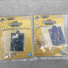 新品未開封 一番くじワンピース アクリル雑貨アソート H賞