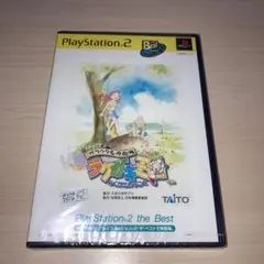 未使用 ガラクタ名作劇場ラクガキ王国 PlayStation2 the Best