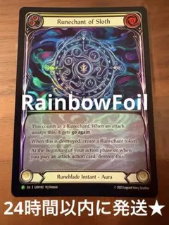 MTG 巨大なるカーリア MH3 ボーダーレス 英語版FOIL1枚 - メルカリ