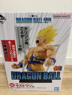 一番くじ ドラゴンボール 40周年 ラストワン賞 40th フィギュア
