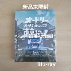 2026年最新】オードリー 東京ドーム dvdの人気アイテム - メルカリ