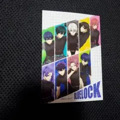 ブルーロック ready fight サクットパスタ ブロマイド 集合