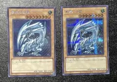 〜*〜様 青眼の究極竜　ARS10 25th クオシク 青眼の究極竜 ブルーアイズアルティメットドラゴン 25th クオシク