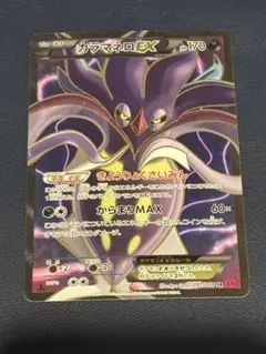 Item thumbnail for item 5e39faf1-76c6-476d-ba9b-771ba1fa78ec