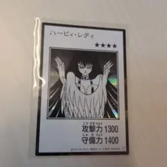 遊戯王 ハーピィ・レディ