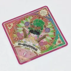 Item thumbnail for item 59086d56-5965-471a-8bf4-5b765543d1fa