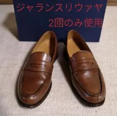 ジャランスリウァヤ　コインローファー　7.5のサムネイル
