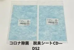 コロナ CORONA CD-DS2 除菌脱臭フィルターのサムネイル