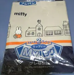 miffy エコバッグ