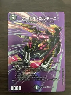2026年最新】アーテルの人気アイテム - メルカリ