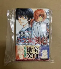 2026年最新】るろうに剣心 初版の人気アイテム - メルカリ