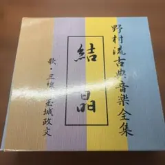 神椿市建設中。】オリジナルダイスセット 派流 - メルカリ