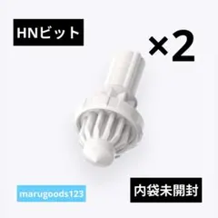2026年最新】ベイブレードx ビット セットの人気アイテム - メルカリ