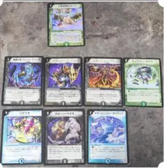 デュエルマスターズカード 8枚セット