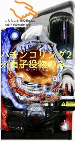 2026年最新】リング 呪いの7日間の人気アイテム - メルカリ