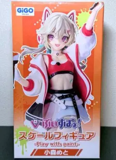 ぶいすぽ　小森めと gigo限定 スケールフィギュア プライズ