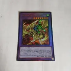 匿名配送 竜魔道騎士ガイア ROTD-JP037 初版レリーフ - メルカリ