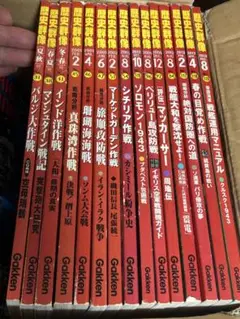 歴史群像シリーズ　24冊　まとめ売り　学研 歴史群像シリーズ 24冊 まとめ売り 学研 その他