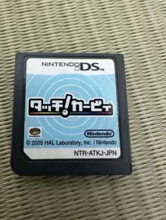 DS タッチ！カービィ