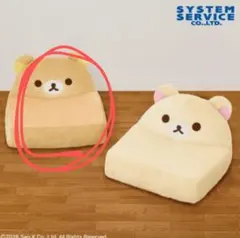 リラックマ 　ぬいぐるみソファー。