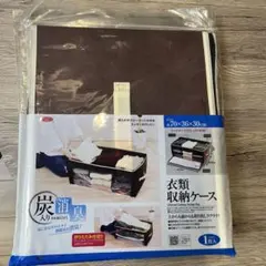 TEIJIN カラッと収納ケースプレミアム 小1個 - メルカリ