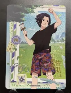 NARUTO うちはサスケ ナルトカード KAYOU PU - メルカリ