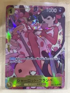 ワンピース カードゲーム メモリアルコレクション レア パラレル フランぺ