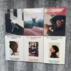 【CD完備】星野源 YELLOW MAGAZINE 01-06 まとめ売り