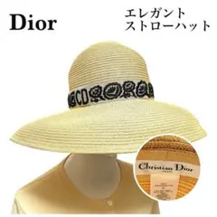 2026年最新】Christian Dior レディース 麦わら帽子の人気アイテム