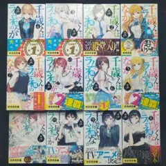 最終楽章　響け！ユーフォニアム　前編　公開記念全面帯表紙　小説　14巻セット 最終楽章 響け！ユーフォニアム 前編 公開記念全面帯表紙 原作小説 14