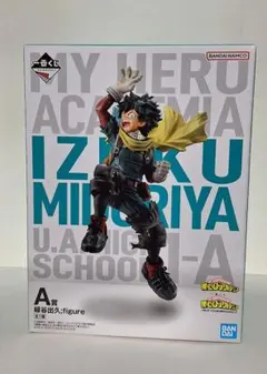 僕のヒーローアカデミア　一番くじ　A賞　緑谷出久　フィギュア