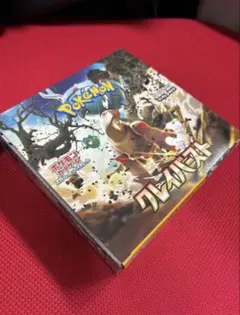 クレイバースト新品未開封シュリンク付box【BOXローダー保管用UVカット