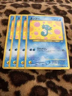 タッツー ○ 旧裏 No.116 ポケモンカード☆neo 金、銀、新世界へ