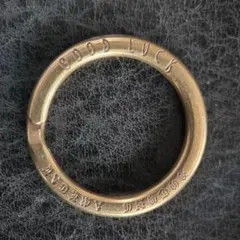 【送料無料】【匿名配送】真鍮　グッドラック　キーリング キーリング　　ビンテージ