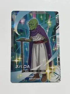 2026年最新】ネバDAの人気アイテム - メルカリ
