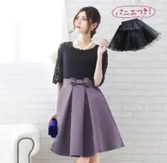 Mitsuba 結婚式　二次会　ワンピース パニエ付き