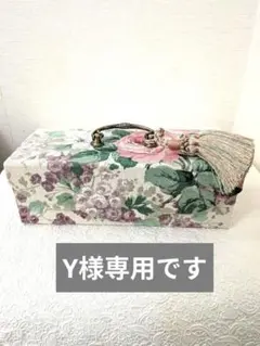 Y様専用ページ　サンダーソンお道具箱とウェバリープチBOX2点