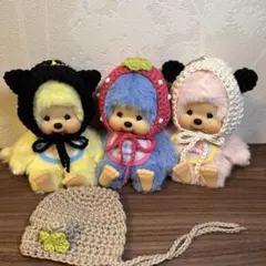 りー様専用　　モンチッチ　キーチェーン用　着せ替え　帽子　ぬい服