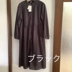 Noble  Coton ロングワンピース　　濃いグレー　　刺繍豪華‼️