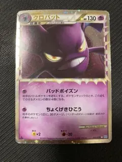 2026年最新】シリーズ：LEGEND ポケモンカードゲームの人気アイテム