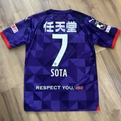 【タグ付き】 希少 京都サンガ ユニフォーム ミズノ サンガ ゲームシャツ タグ付き】 希少 京都サンガ ユニフォーム ミズノ サンガ ゲーム