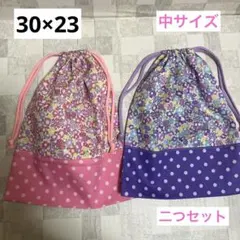 上履き入れ　体育館シューズ入れ　靴袋　中サイズ　二つ　(13) ハンドメイド