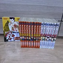 2026年最新】クニミツの政 全巻の人気アイテム - メルカリ