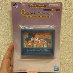 BANDAI ヤムチャとブルマ ラバーアソート　ドラゴンボール　一番くじ