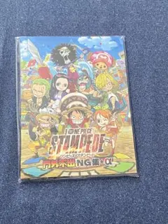 ONE PIECE STAMPEDE ワンピース スタンピード 入場者特典