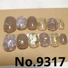 Item thumbnail for item b8fa4866-5034-4b43-8529-f1a85737b9f9