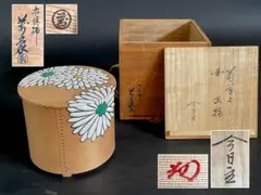 Item thumbnail for item 7d7d364e-5b52-46ca-b31b-96acf270f5e4