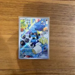 リオル AR SV1S スカーレットex 086/078