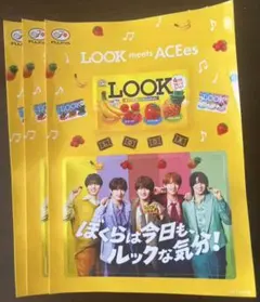 不二家 LOOK meets ACEes ステッカー ルック　3枚セット